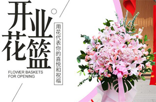 山西长治沁县南里乡上张庄村花篮配送